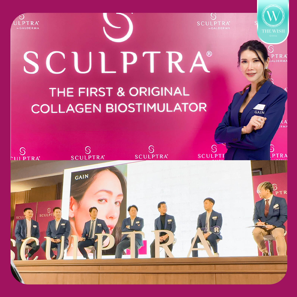 sculptra