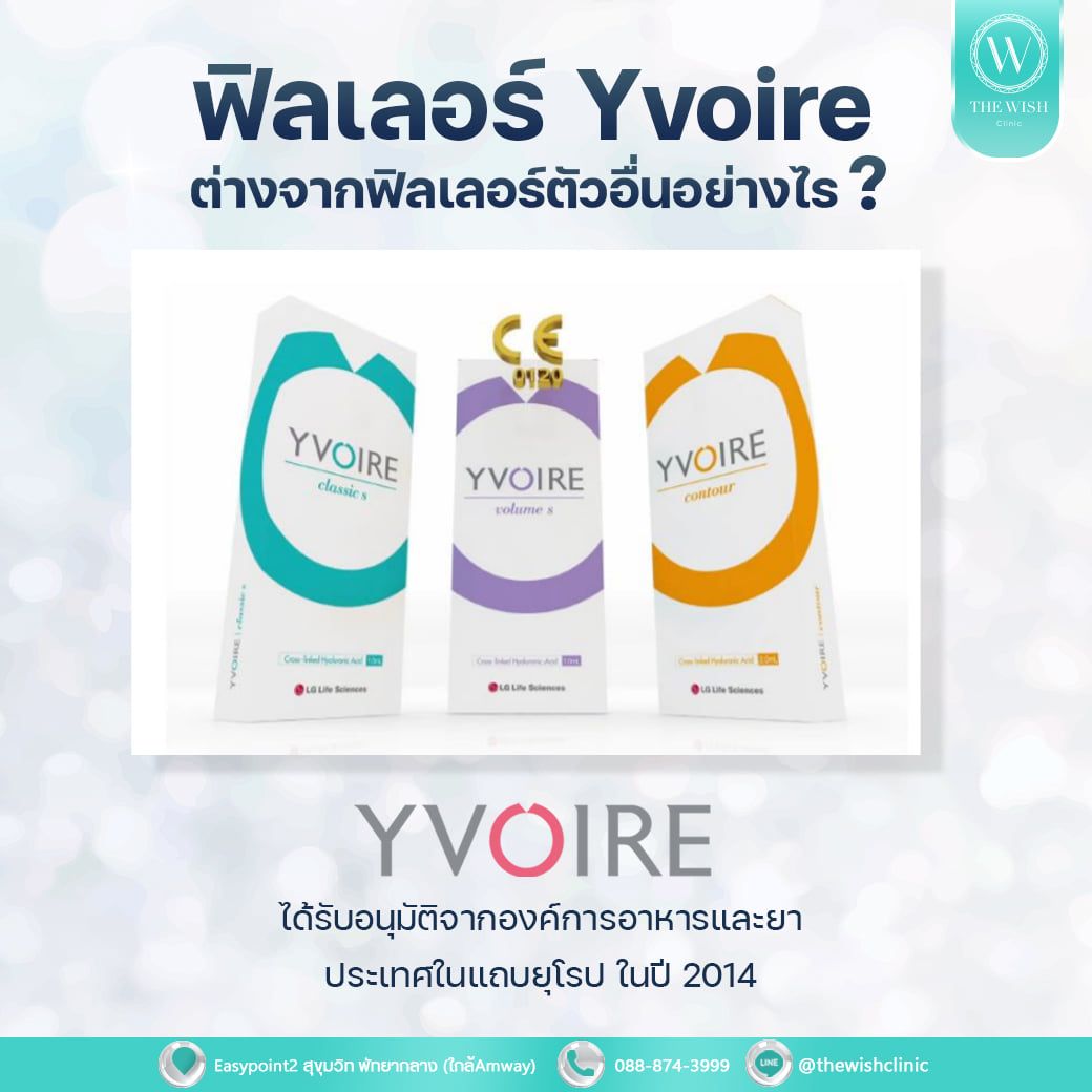 yvoire11feb5