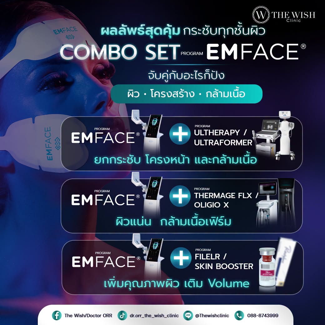 emface