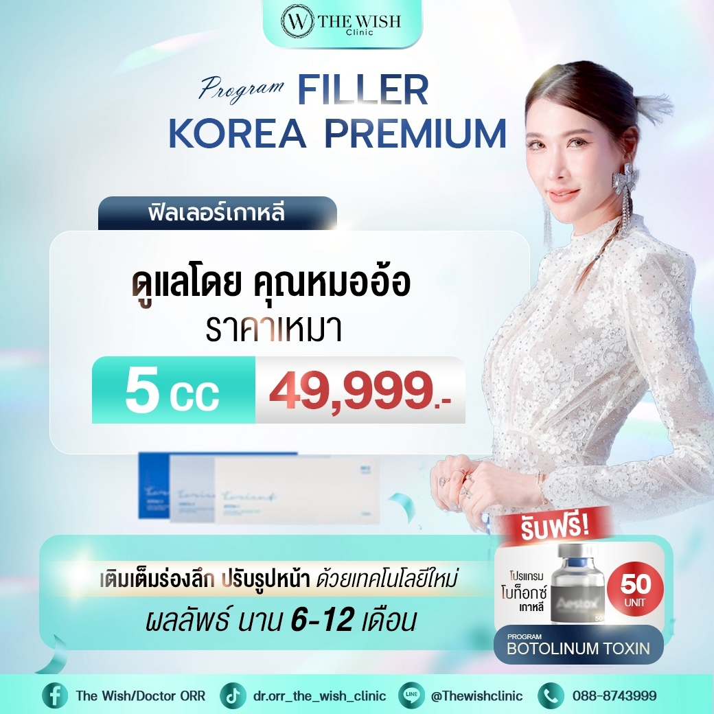 filler Korea