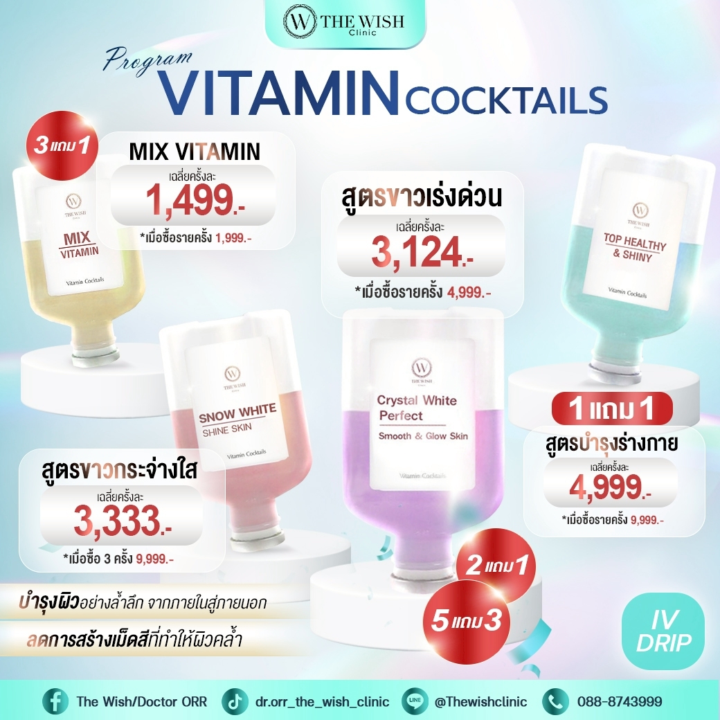 vitamin