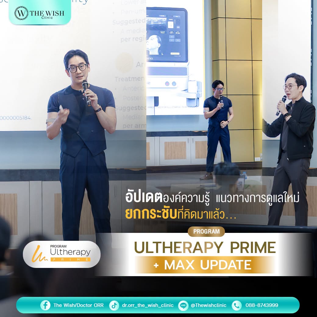 ultherapy prime
