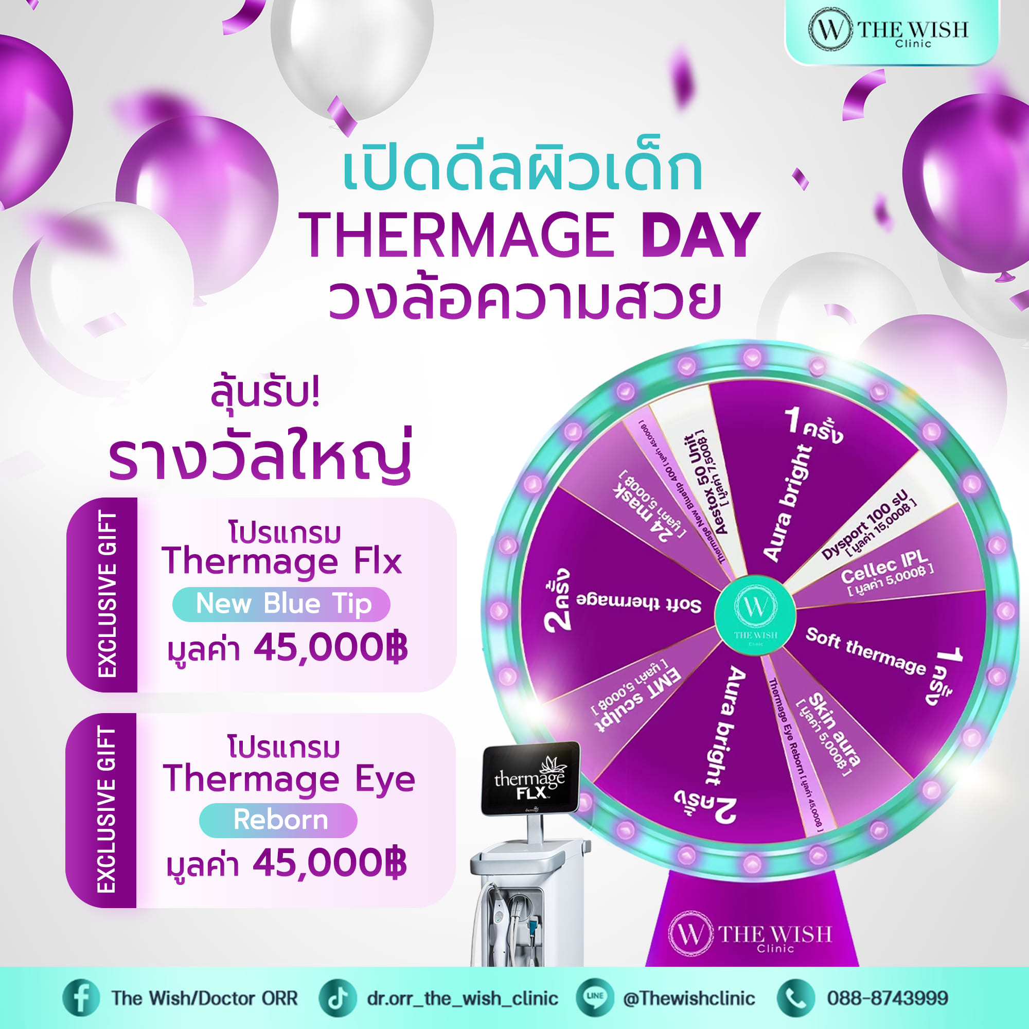 thermage