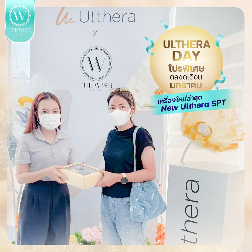 ulthera