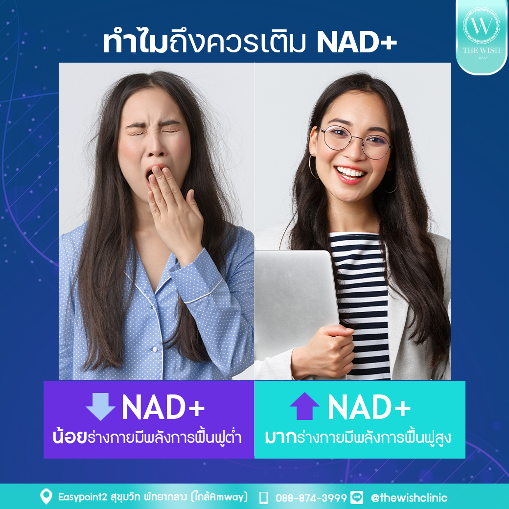 nad