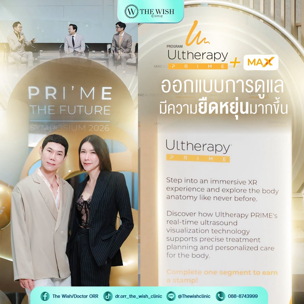 ultherapy prime