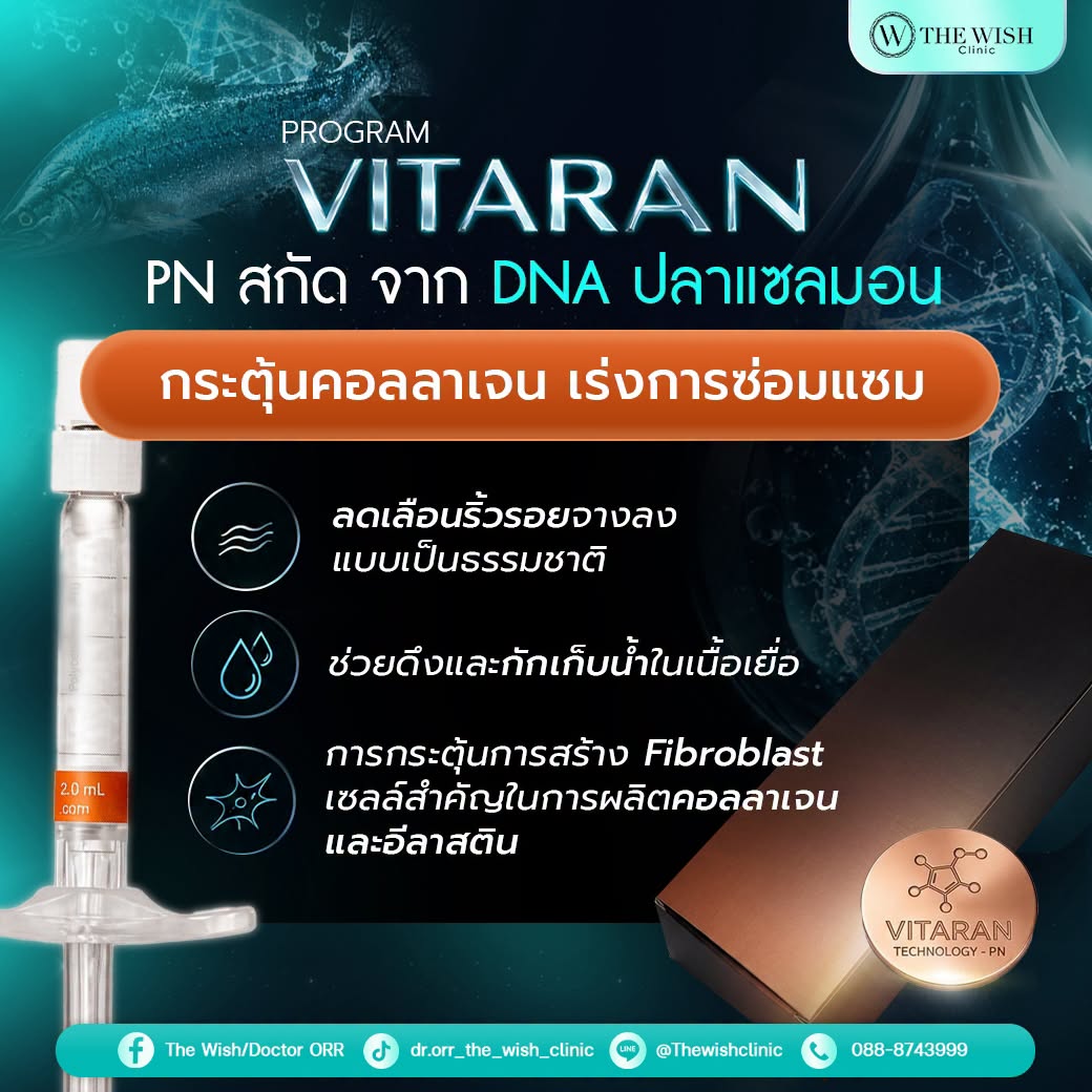 vitaran