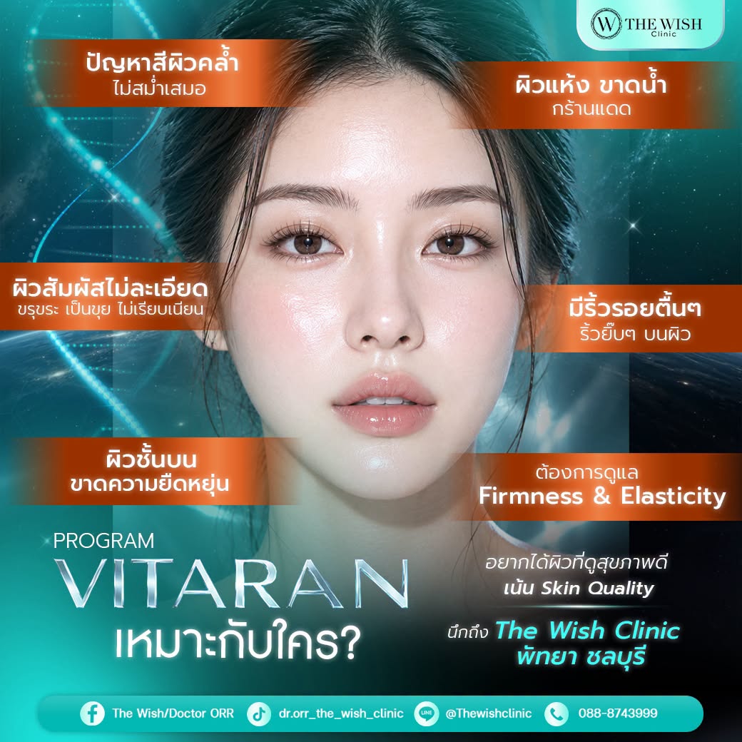 vitaran