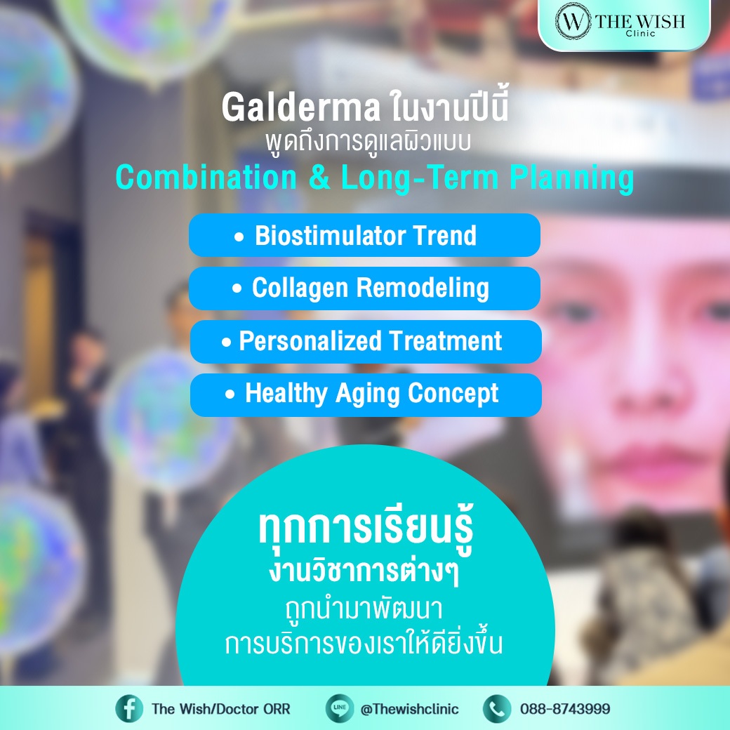 galderma