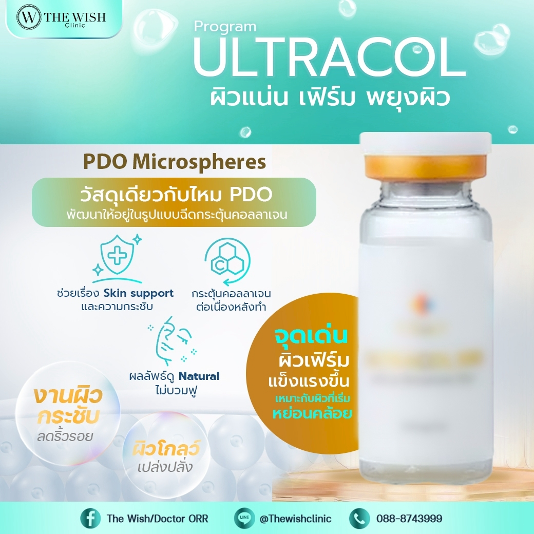 Ultracol