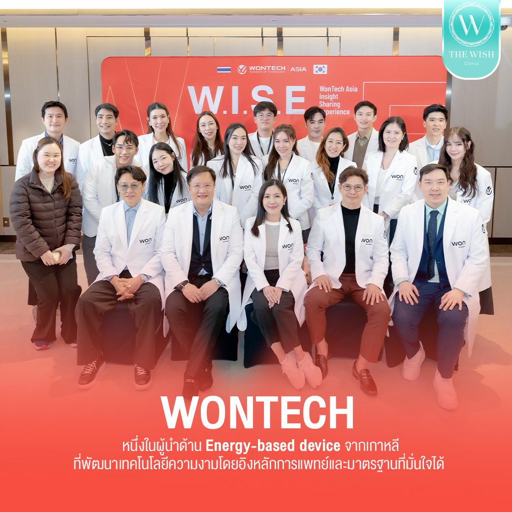wontech beauty