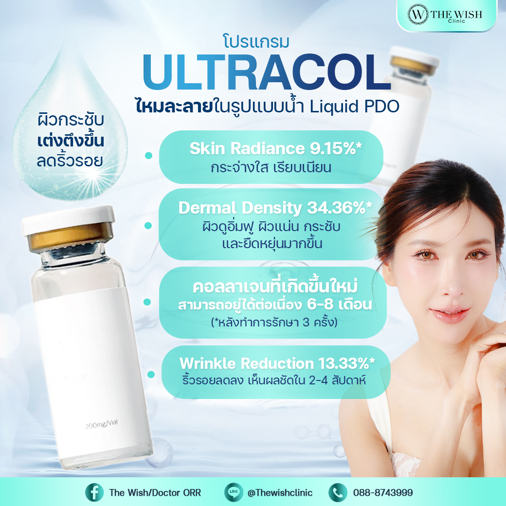 Ultracol
