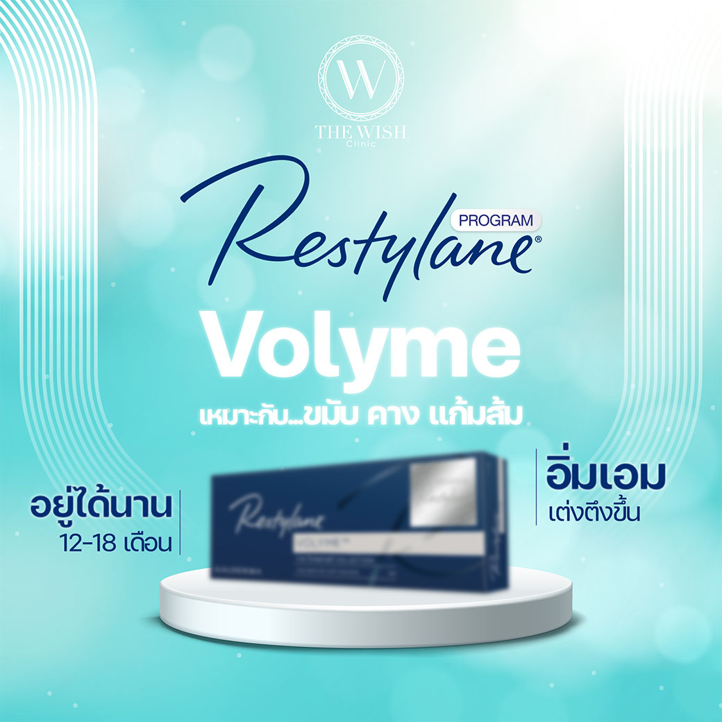 restylane