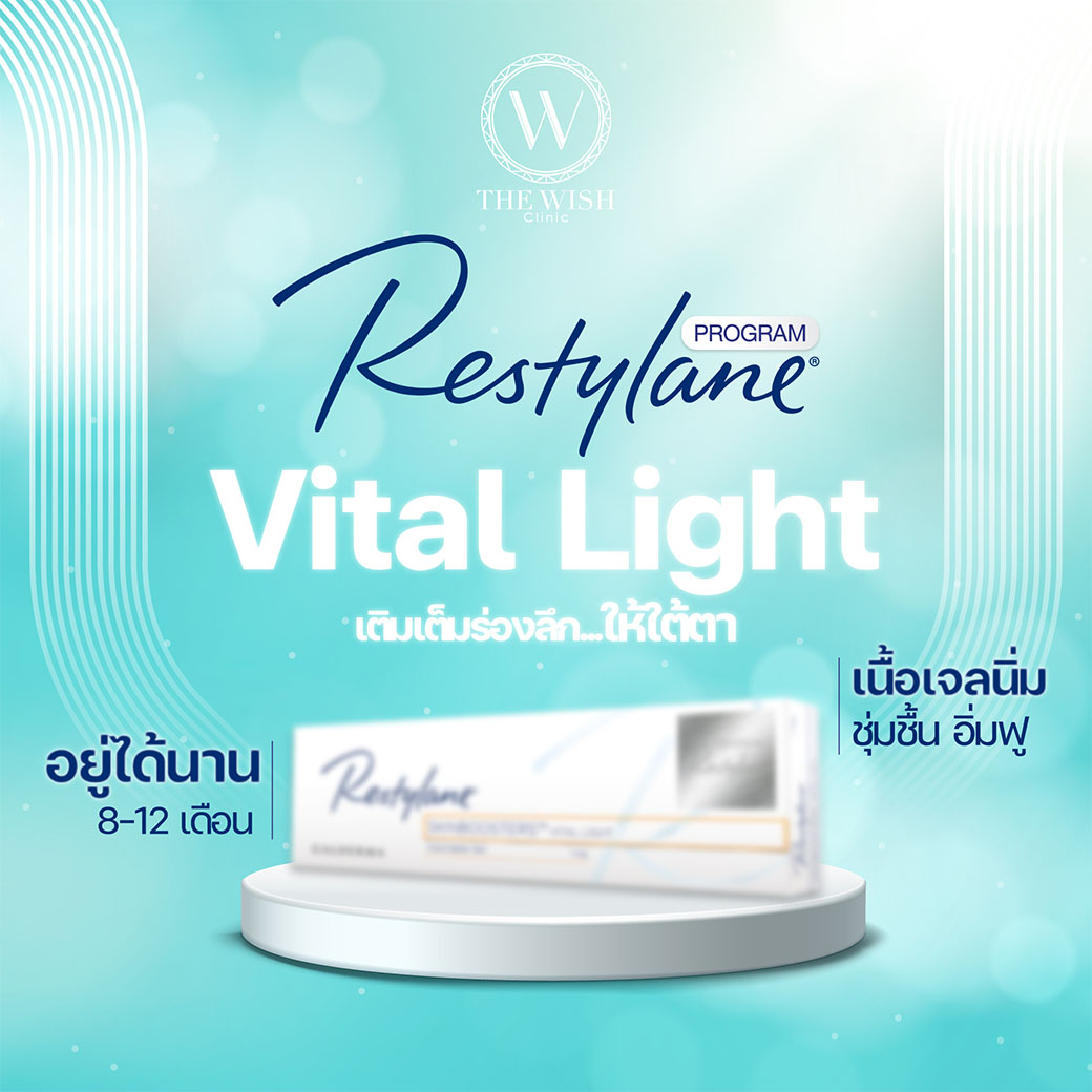 restylane