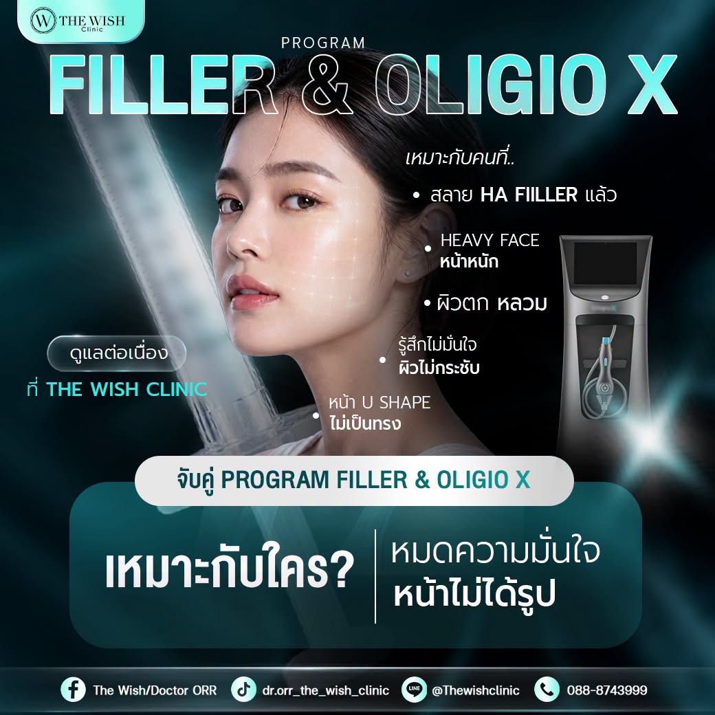 filler