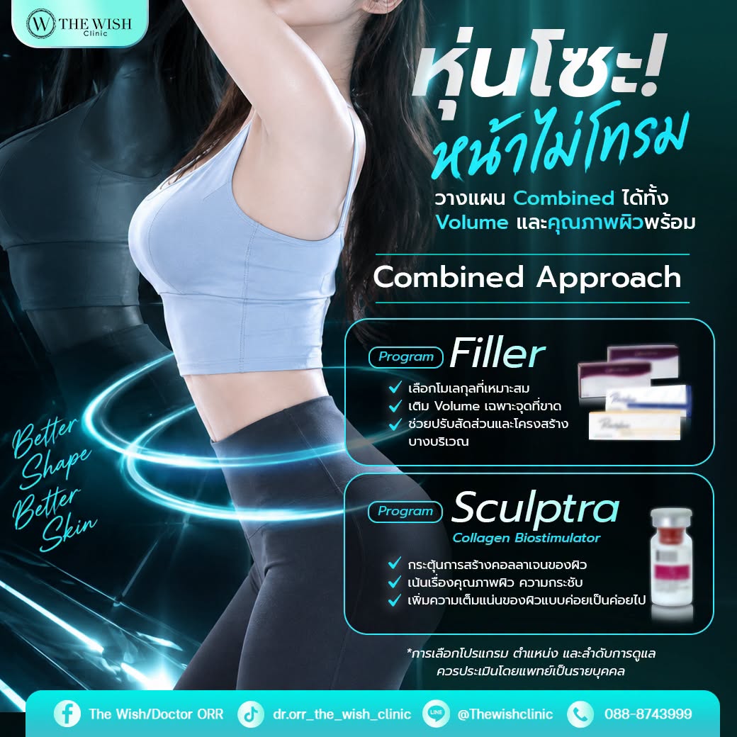 sculptra