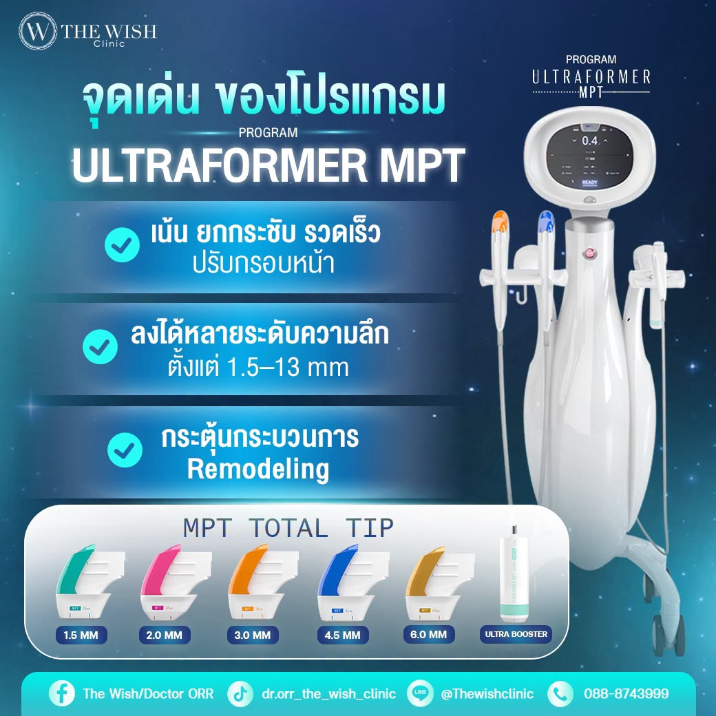 volformer