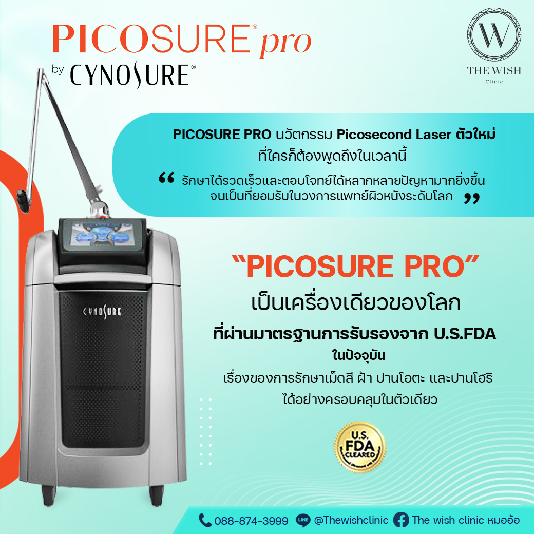 picosure pro