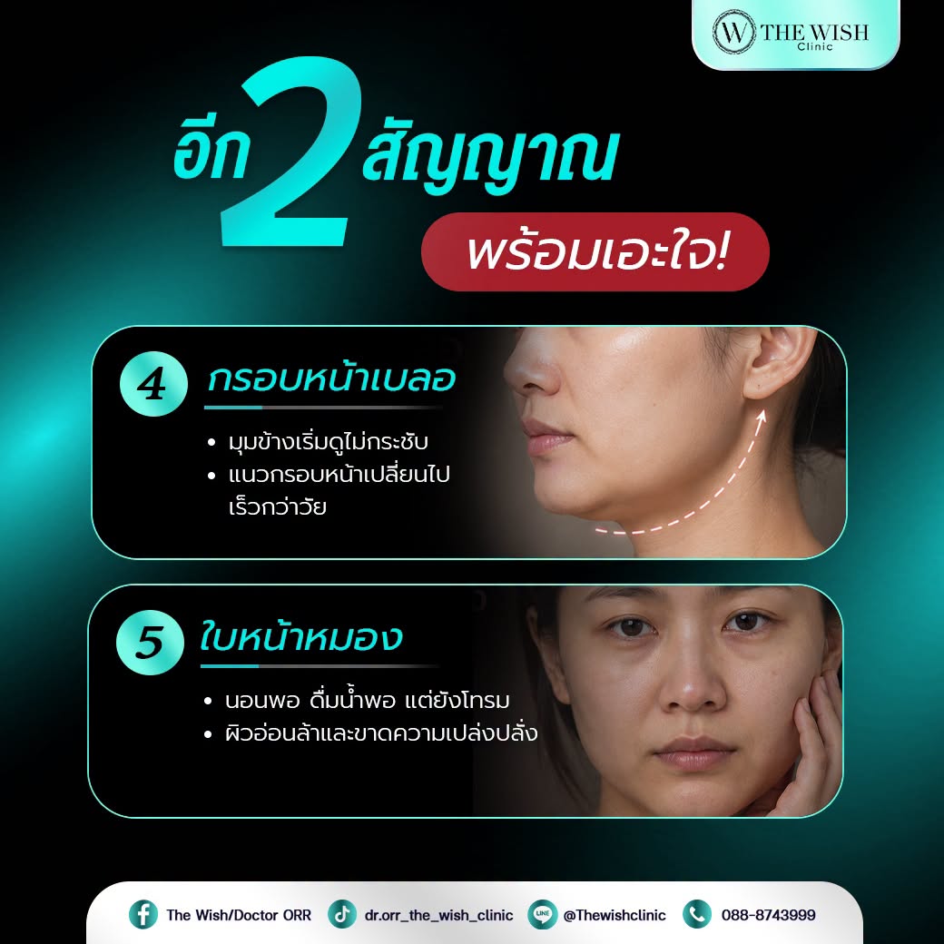 Collagen