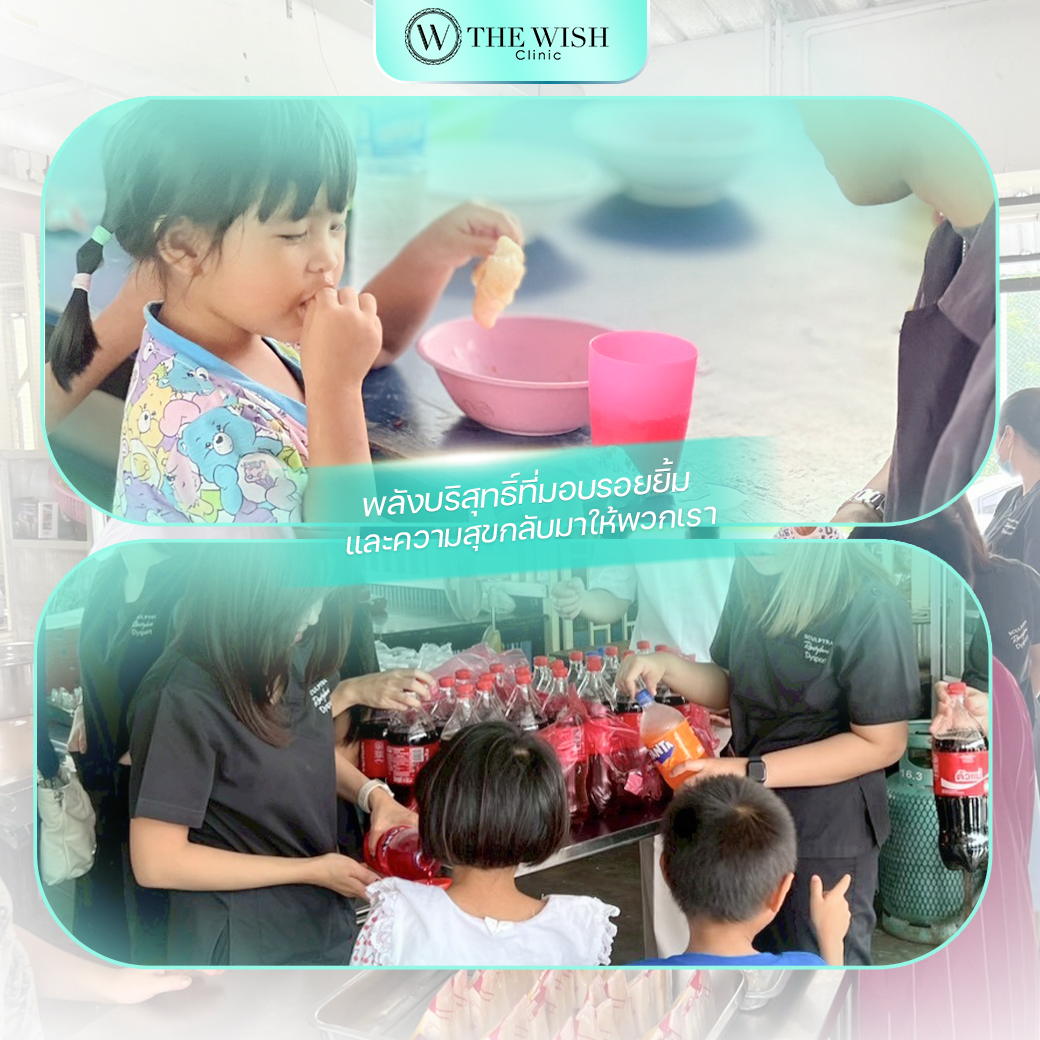 the wish clinic คุณหมออ้อ