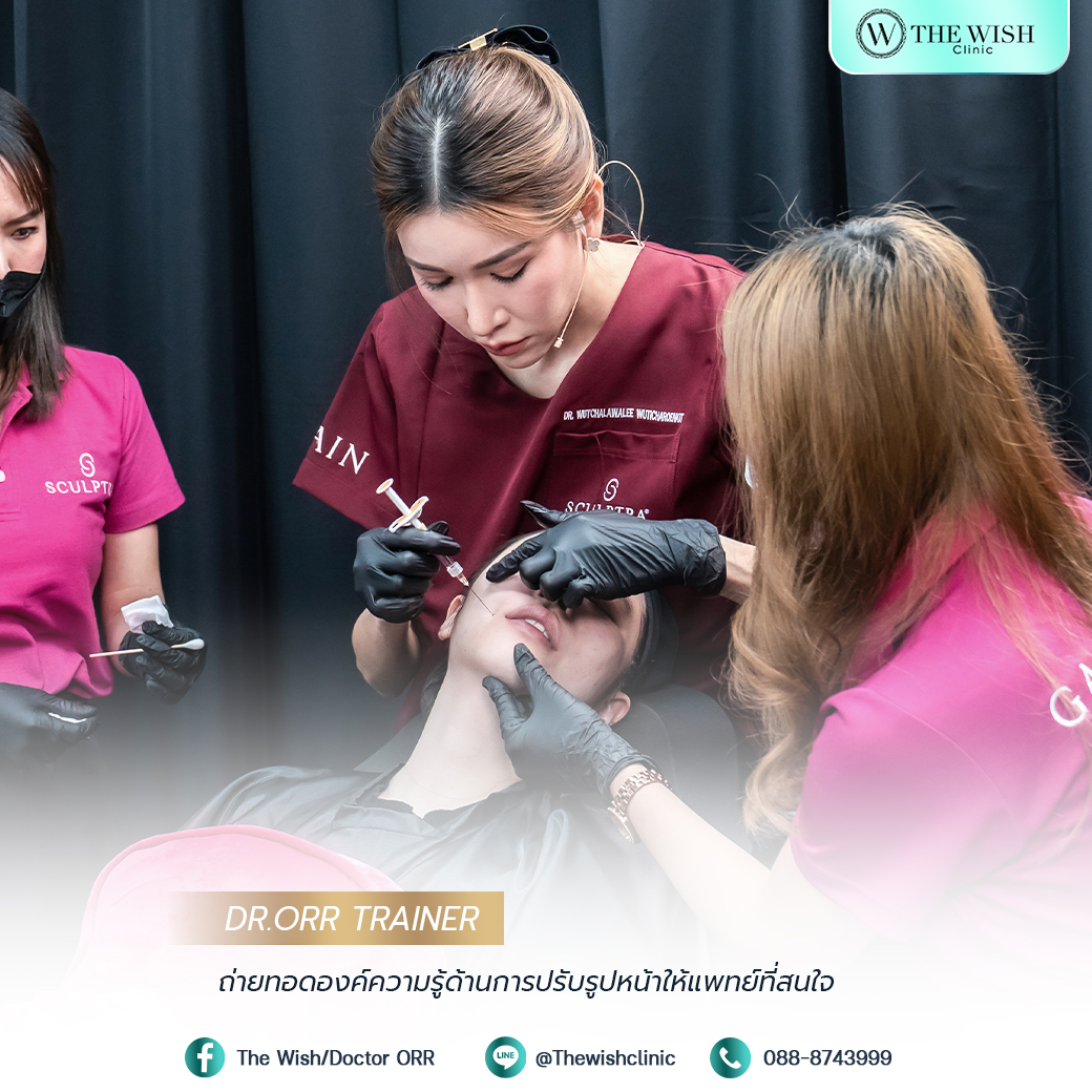 the wish clinic