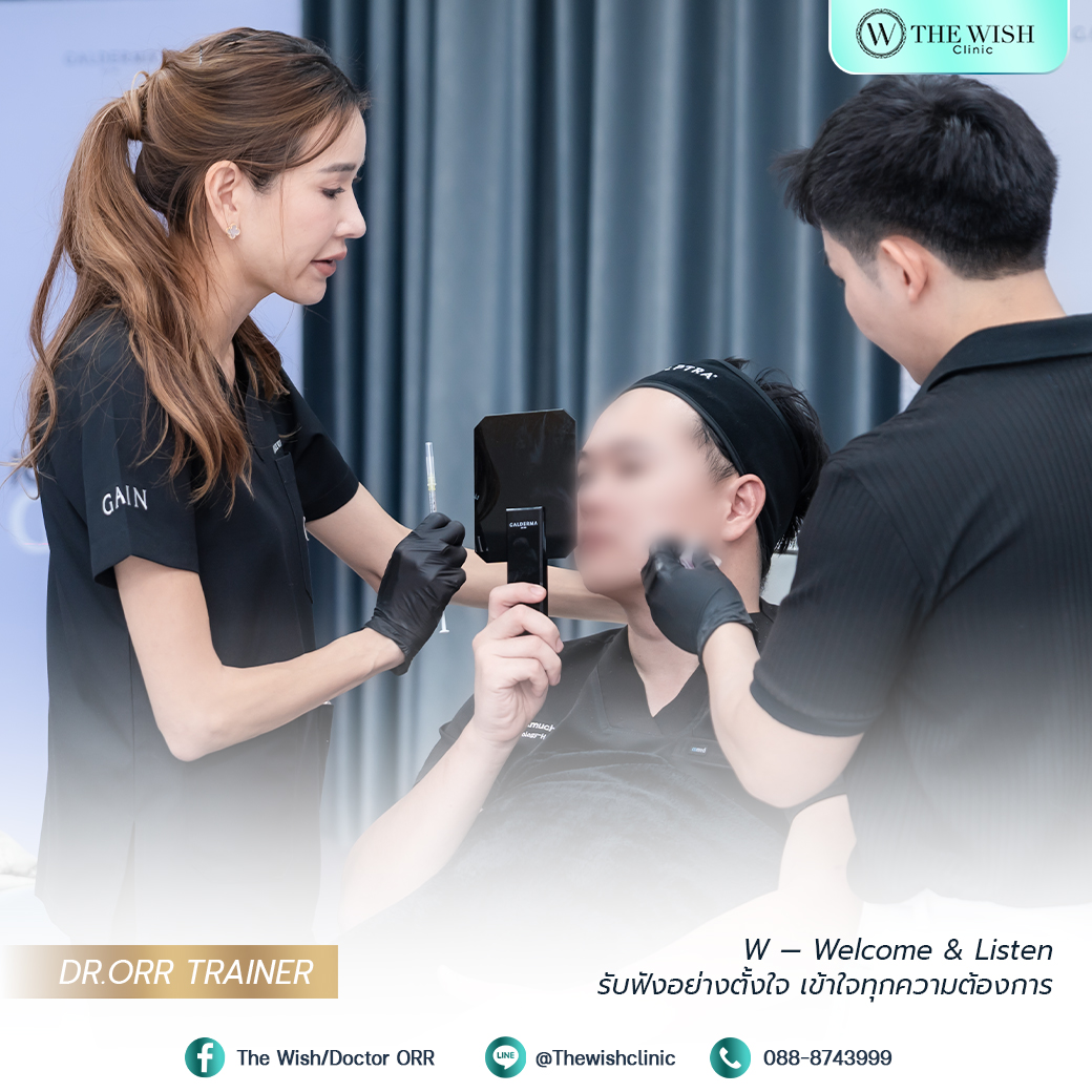 the wish clinic