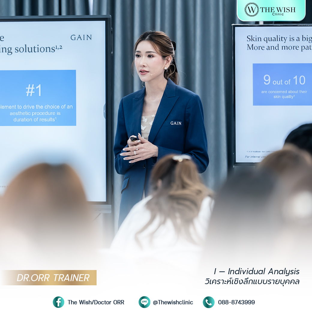 the wish clinic