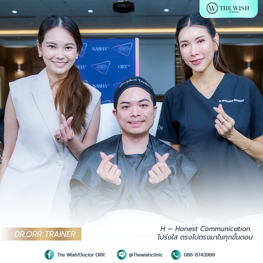 the wish clinic