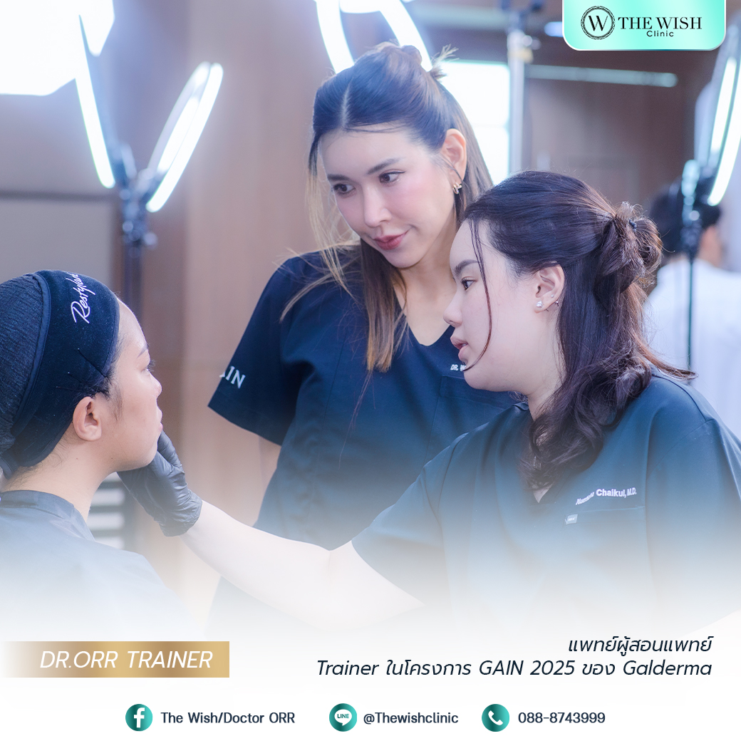 the wish clinic