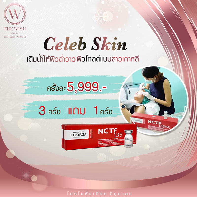 Celeb Skin Pro June 22