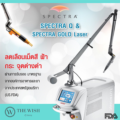 spectra q a1