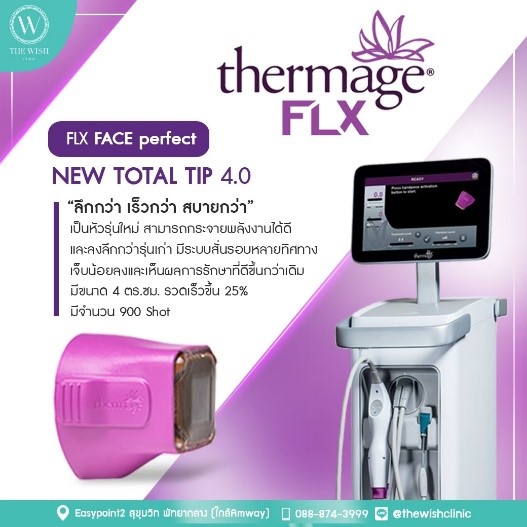 thermage